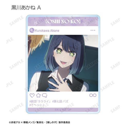 『【推しの子】』トレーディング場面写アクリルカード(単位/BOX)【202509再販】